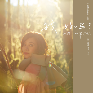 jxy-钢琴谱
