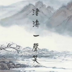 标准调弦寂静之声指弹吉他谱