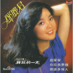 播放蜜雪冰城主题曲的吉他谱