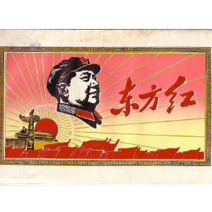 东方之珠独奏吉他谱