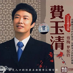 古典吉他 梦 吉他谱