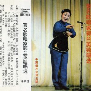 歌唱祖国钢琴伴奏谱