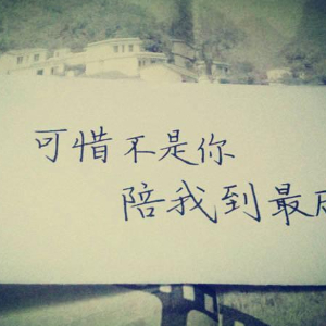 如果不是你吉他谱梁静茹