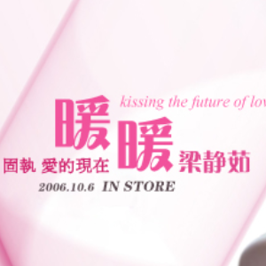 暖暖c吉他谱