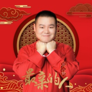 最亲的人吉他谱