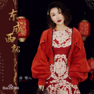 西凉幡昨天吉他谱
