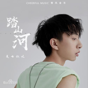 歌曲清晨踏上小道吉他谱
