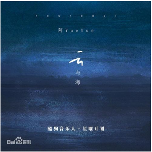 云与海吉他谱c调免费