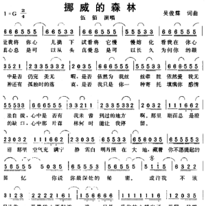 钢琴谱带电子音频钢琴谱