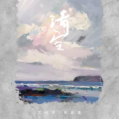 清空吉他谱小星星