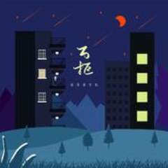 9万字吉他谱
