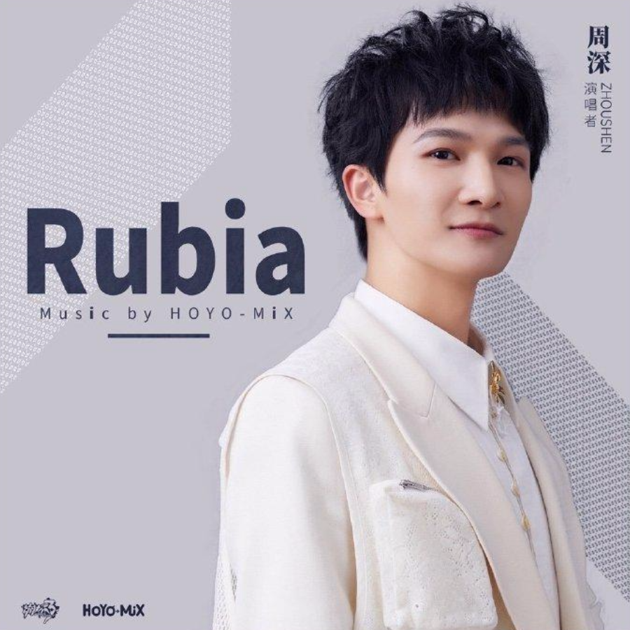Rubia-钢琴谱