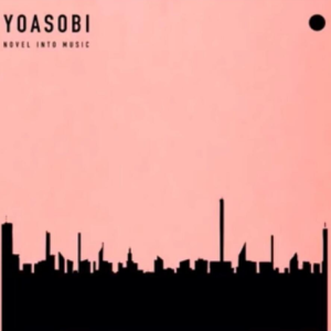 yoasobi-钢琴谱