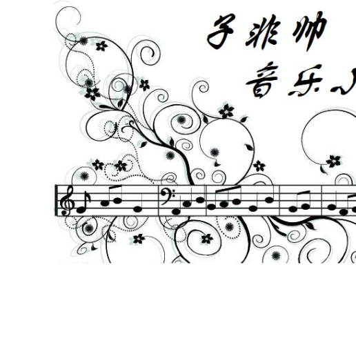 桜（樱花）【四手】-钢琴谱
