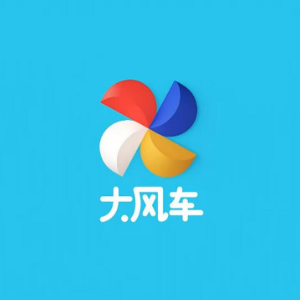 风车 标准调弦吉他谱