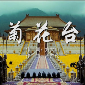 吉他谱台怎么装