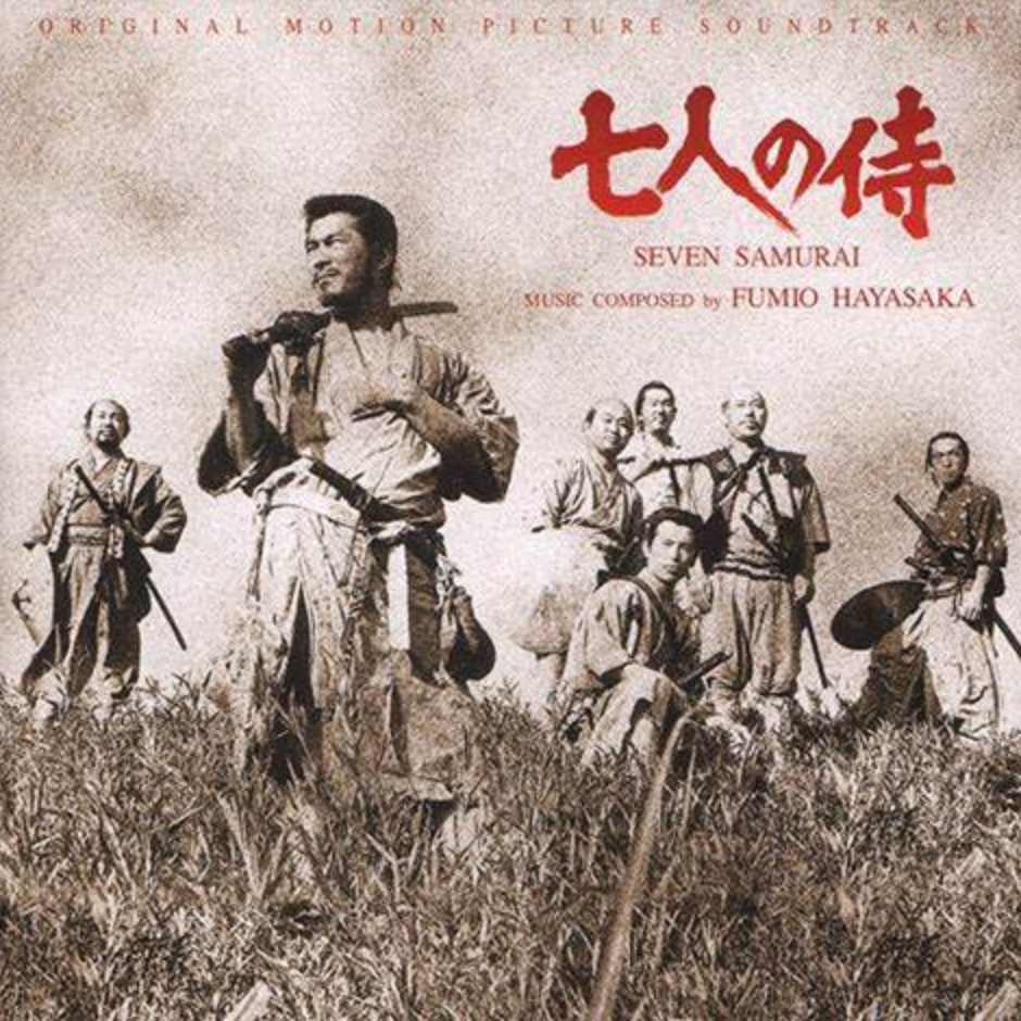 坂本龙一 -「七武士」片尾曲 - Seven Samurai