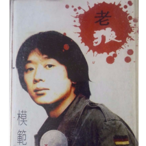 模范情书钢琴简谱 数字双手 高晓松