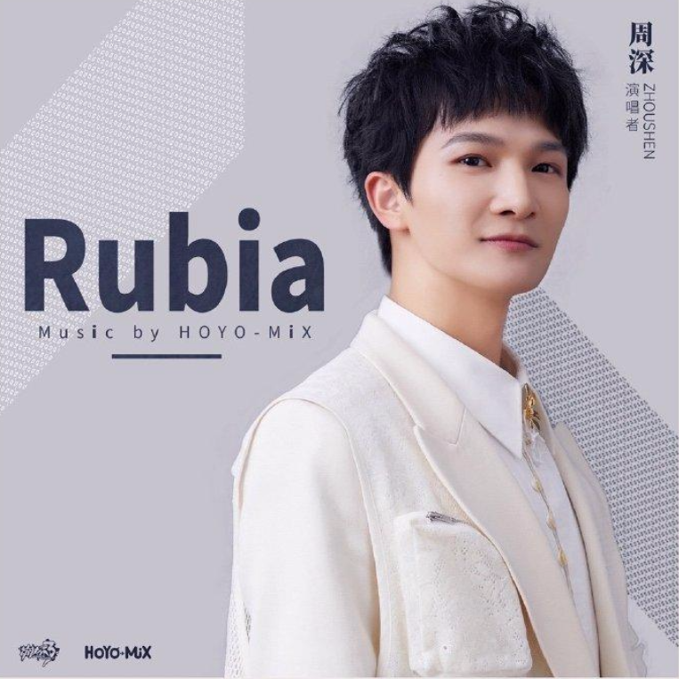 Rubia（C）-钢琴谱