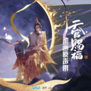 最爱-钢琴谱
