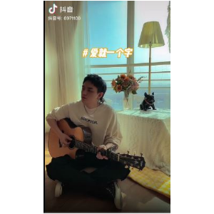 心火烧副歌吉他谱v