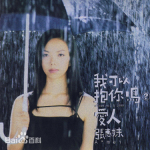 让我抱着你哭吉他谱