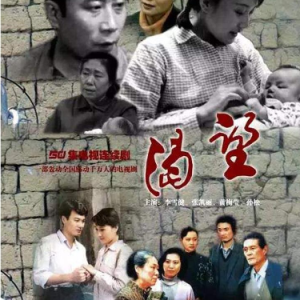 我渴望吉他谱六线谱