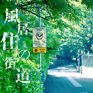 诗-钢琴谱