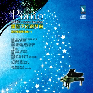 优美的小调歌谱-钢琴谱