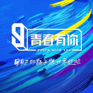 TNT-钢琴谱