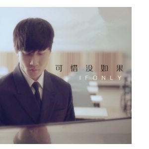 一千年以后（钢琴独奏）-林俊杰