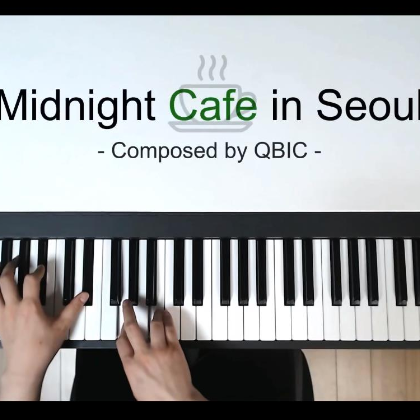 【爵士独奏】Midnight Cafe in Seoul【首尔的午夜咖啡】泽大大-钢琴谱