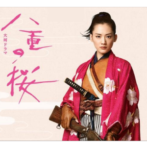《八重之樱》坂本龙一 大河剧「八重の桜」片头曲OP  吴凌云钢琴演奏版