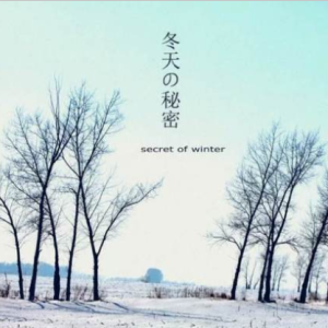 溺水三千 吉他谱 周传雄