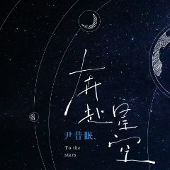 吞噬星空吉他谱