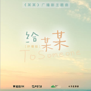 给你们吉他谱