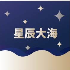 星辰大海容祖儿吉他谱