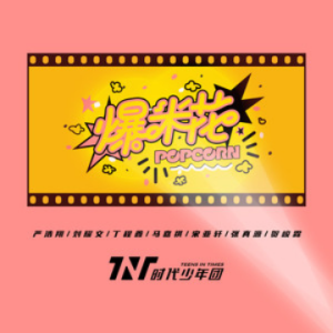 流行-钢琴谱