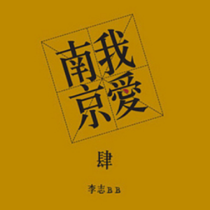 天空之城吉他谱C视频