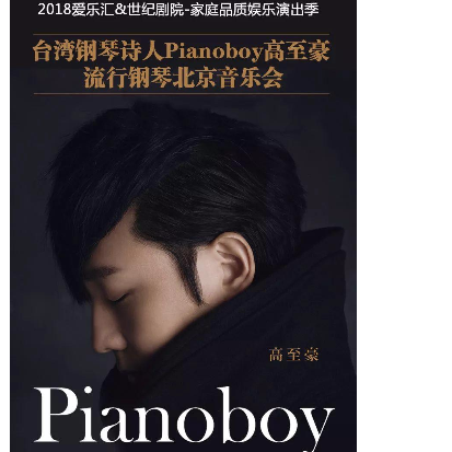 安静的午后 -Pianoboy【超治愈钢琴曲】
