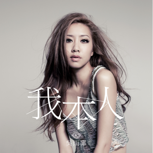 吴雨霏-G《吴哥窟》（原曲和弦+精编回忆版+段落优化一遍过）
