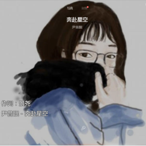 人昔吉他谱
