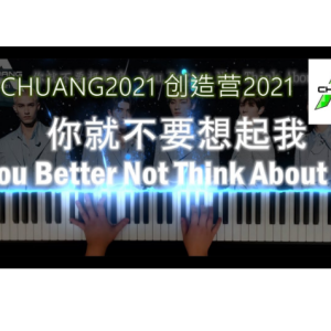 营人好耶!-钢琴谱