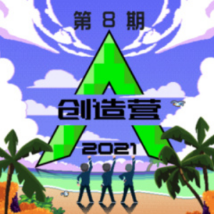 自白薛明媛吉他谱