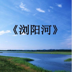 中国民歌-钢琴谱