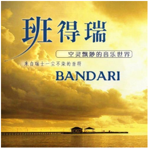 要学-钢琴谱