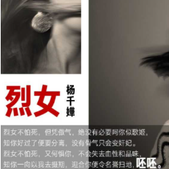 烈女钢琴简谱 数字双手 林夕