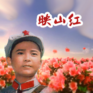 你-钢琴谱