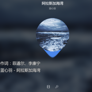 海湾的吉他谱