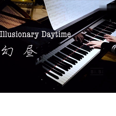 Illusionary Daytime-幻昼 (超治愈钢琴版)-钢琴谱